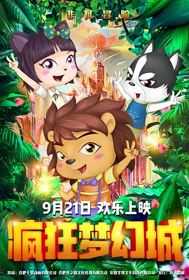 男生插女生逼视频