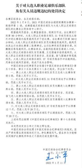 在办公室扒开h