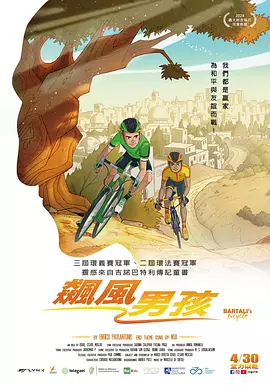 2023中秋晚会