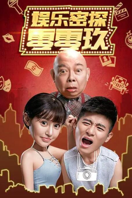 国产午夜电影