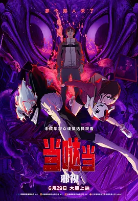 人与野鲁交xxxⅹ免费视频