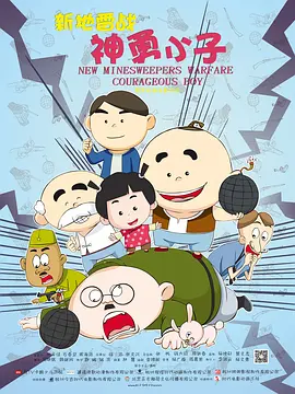 激情性插