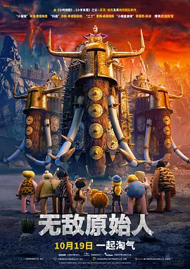 一级特色黄大片