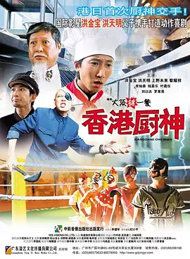 中国唯一女打真军电影