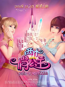 美女被sm