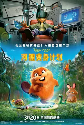 他把舌头伸入我的下身