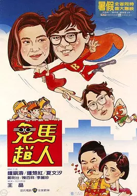 二次元美女露胸