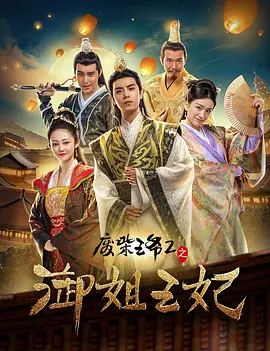 操啊操