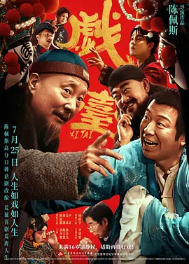 日韩精品一区二区三区高清