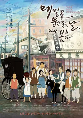 狠狠2021最新版