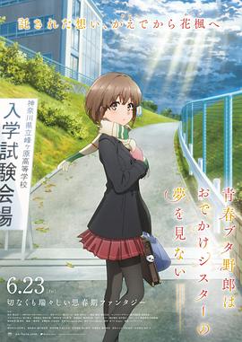婷婷香蕉