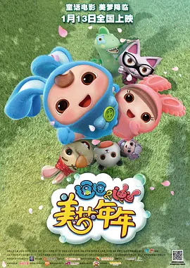 国产99久久久国产精品成人免费