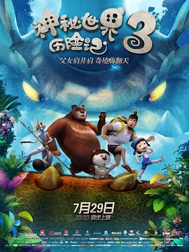 亚洲精品国产三级在线观看