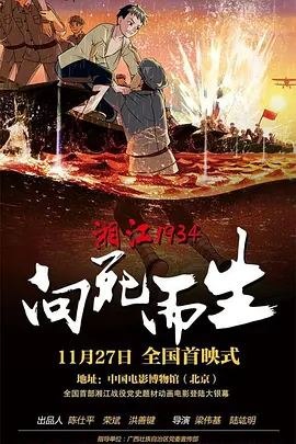 国产精品自在线观看剧情