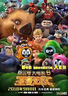 昨日绵绵