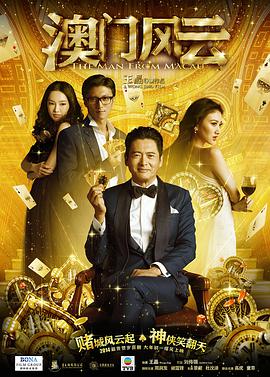 激情五月婷婷六月