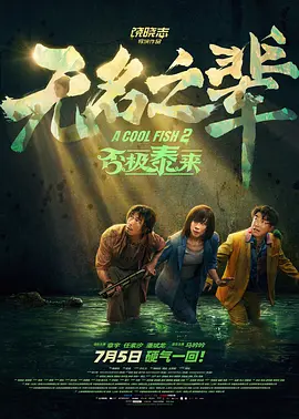 九色国产在线观看