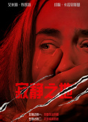 白洁老师