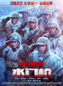 一97日本道伊人久久综合影院