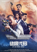 爆操高中生