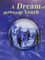 国产亚洲精品国产福利在线观看