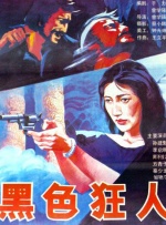 国产成人精品女人久久久