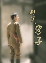 欧美中文字幕