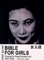 色综合久久综合