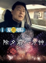 本庄优花