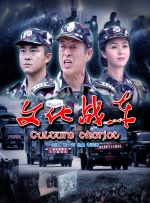 呆哥少妇