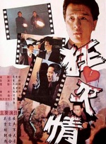 日本一级特黄大一片免