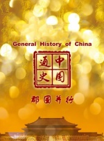 中国老太太老奶奶的优点