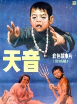 《杨玉环艳史》三级在线播放