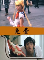 漂亮的女邻居5电影