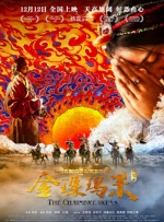五月婷婷在线视频观看