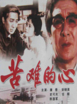 亚洲成a人在线播放www