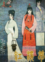 色福利在线