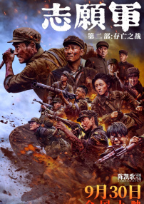 最近比较火的小说