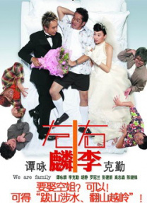 成人久久免费视频