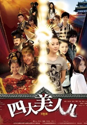 色丁香影院