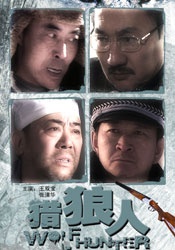 天天干夜夜噜