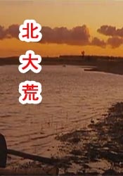 美女三级在线