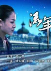 绳之韵捆绑丰满少妇