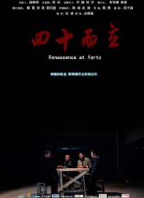日日狠狠久久偷偷四色综合免费