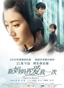 国产精品高潮视频