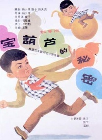 初小videos第一次摘花摘花
