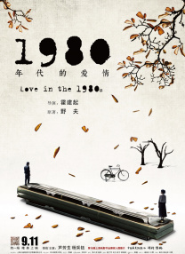电视剧北风那个吹免费观看