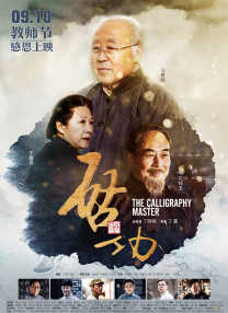 午夜精品99久久免费