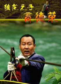波多野结衣影院