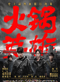 tk规则怪谈